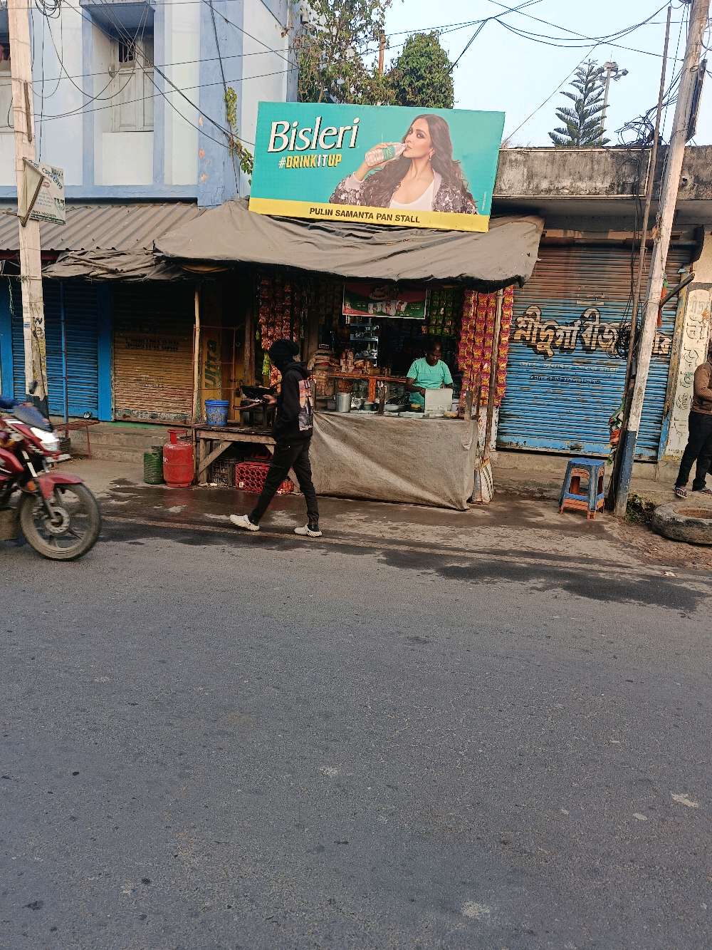 Pulin Samanta Pan Stall