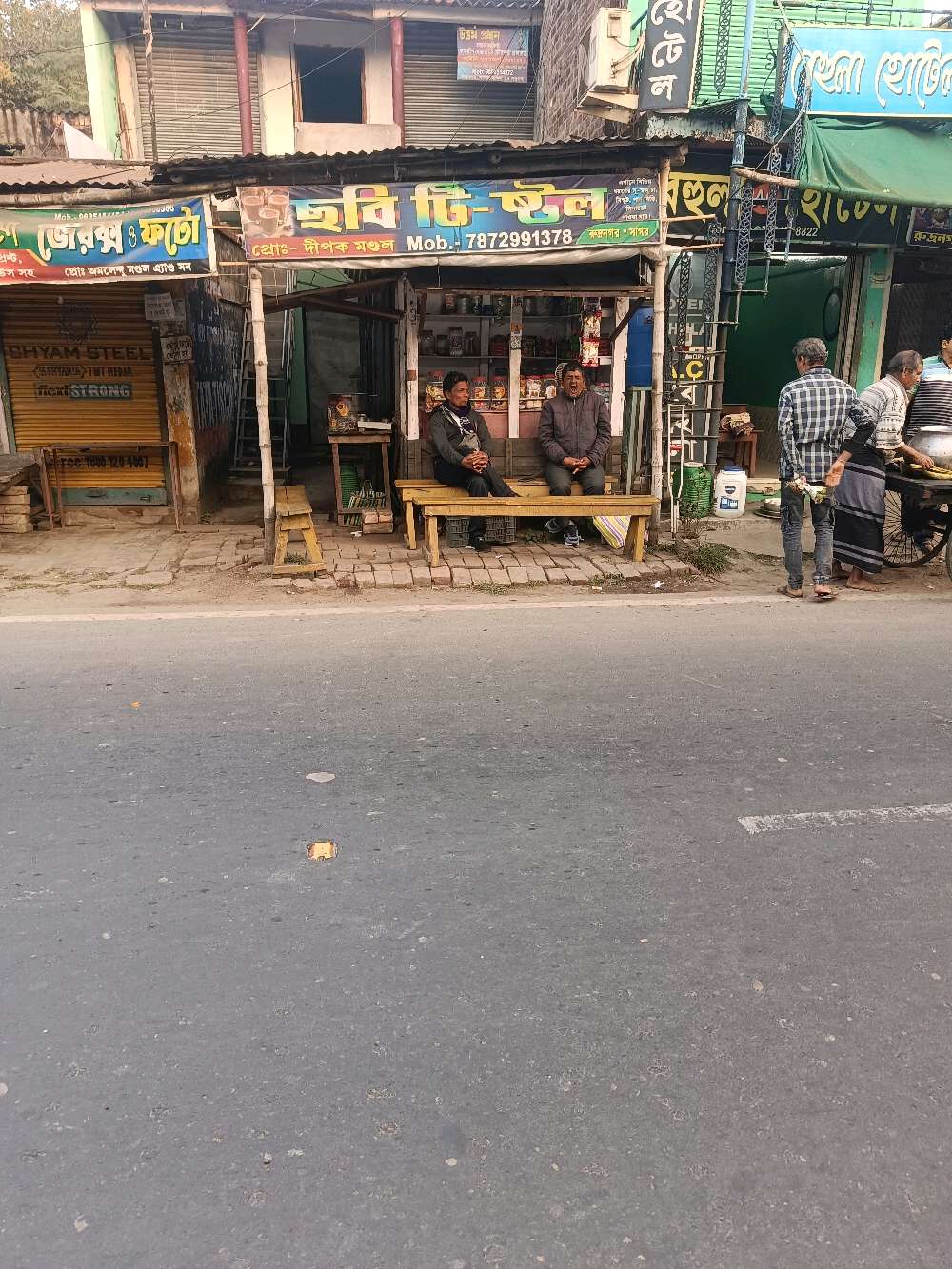 Chobi Tea Stall