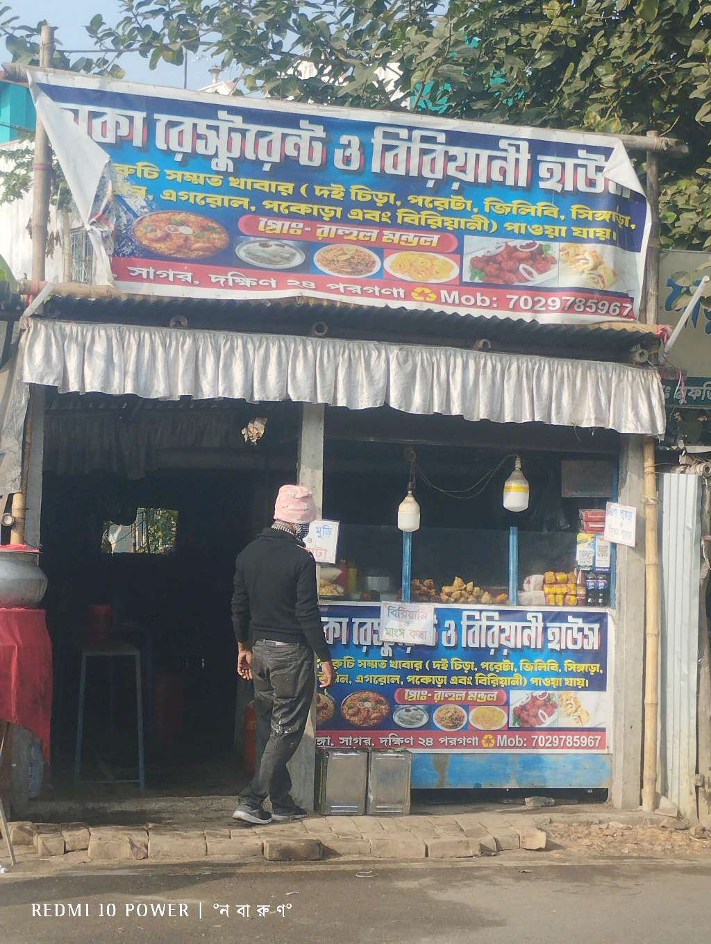 Kaka restaurant Biryani House