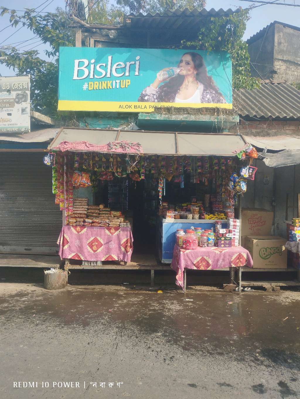 Alok Bela Pan Store