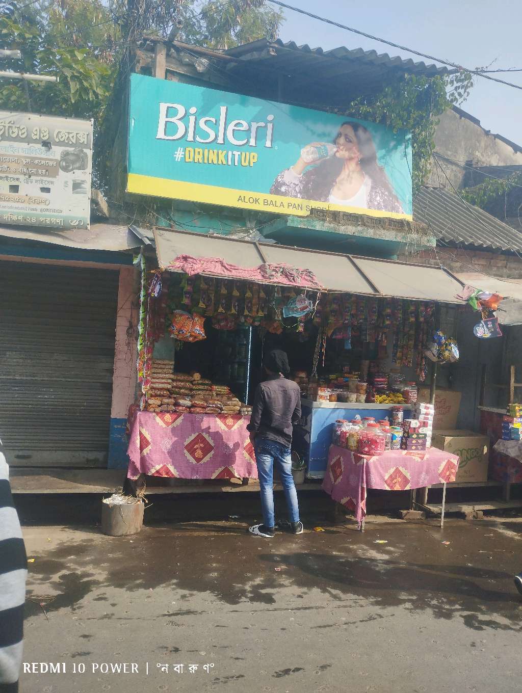 Alok Bela Paan Stall