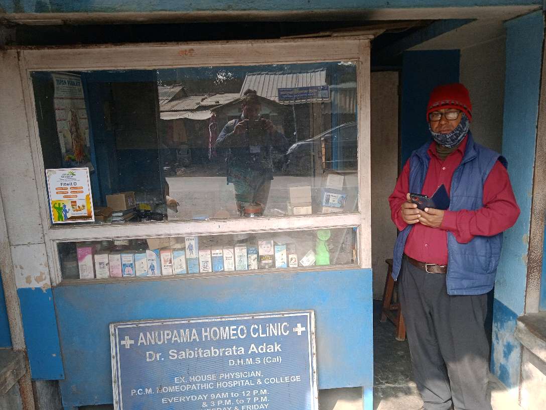 Anupama Homeo Clinic