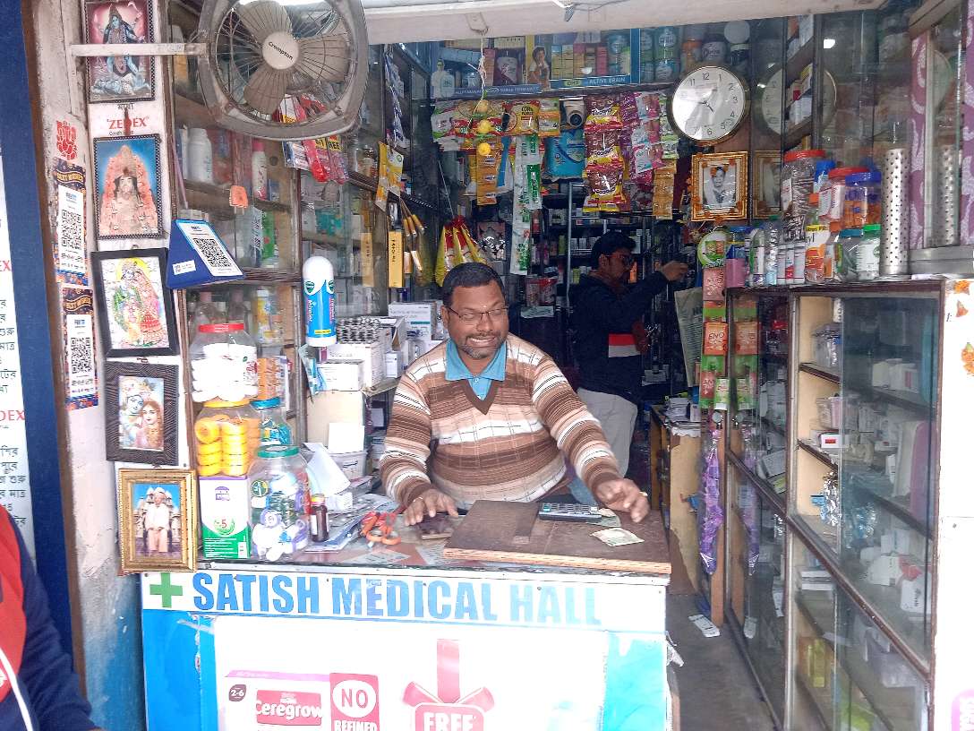 Satish Medical Hall