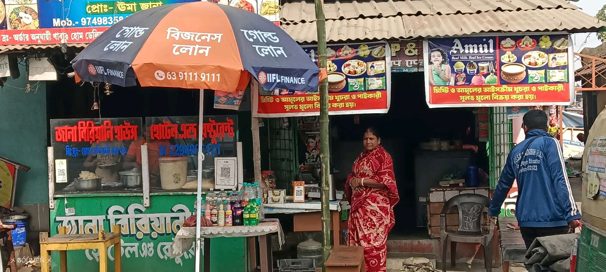 Jana Biryani Hotel & Restaurant