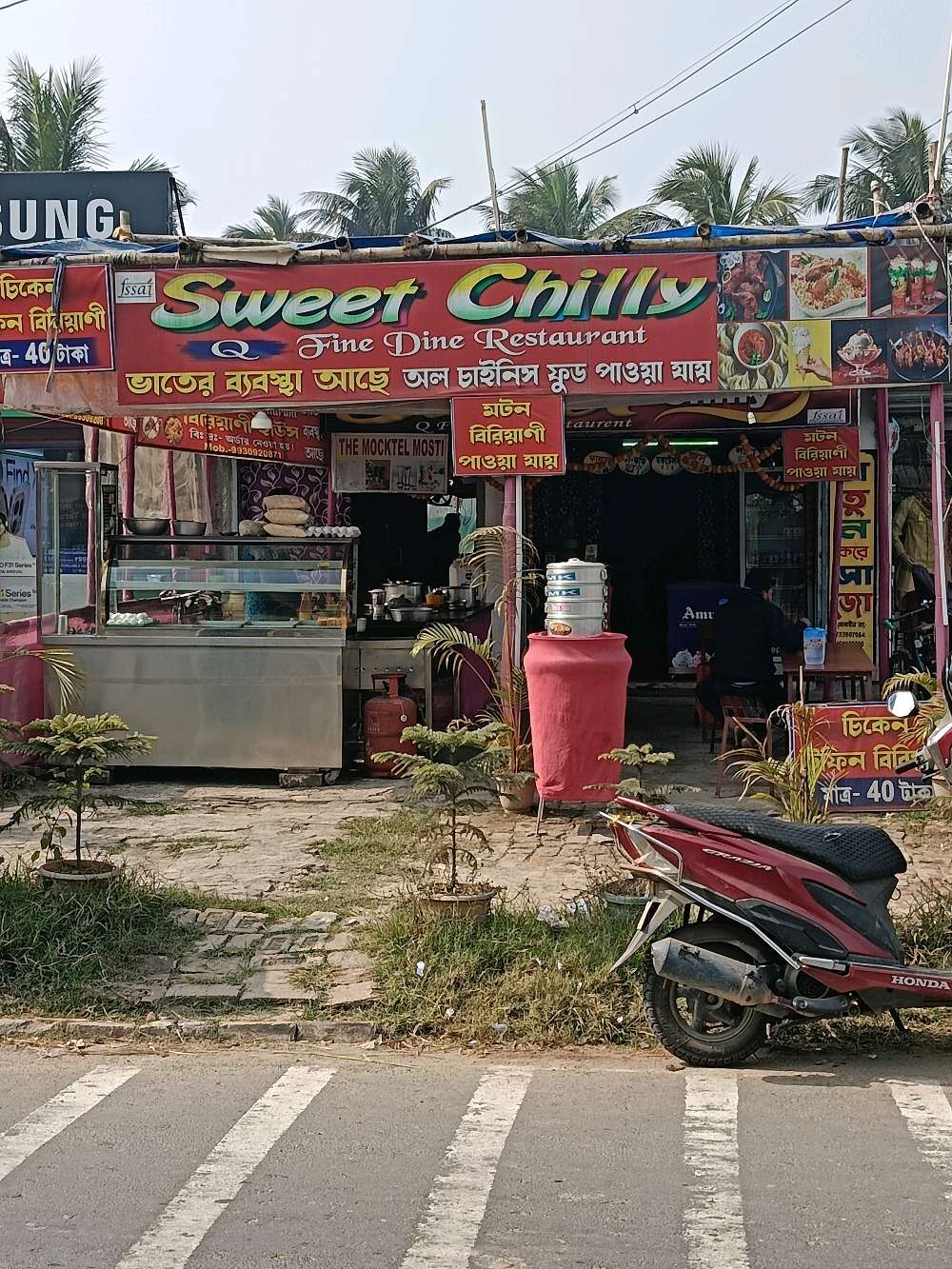 Sweet Chilly Fine Dine Restaurant