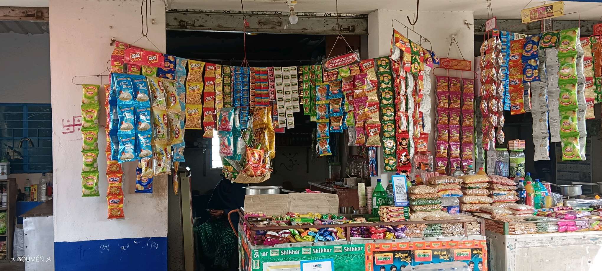 Shyamali Food Center