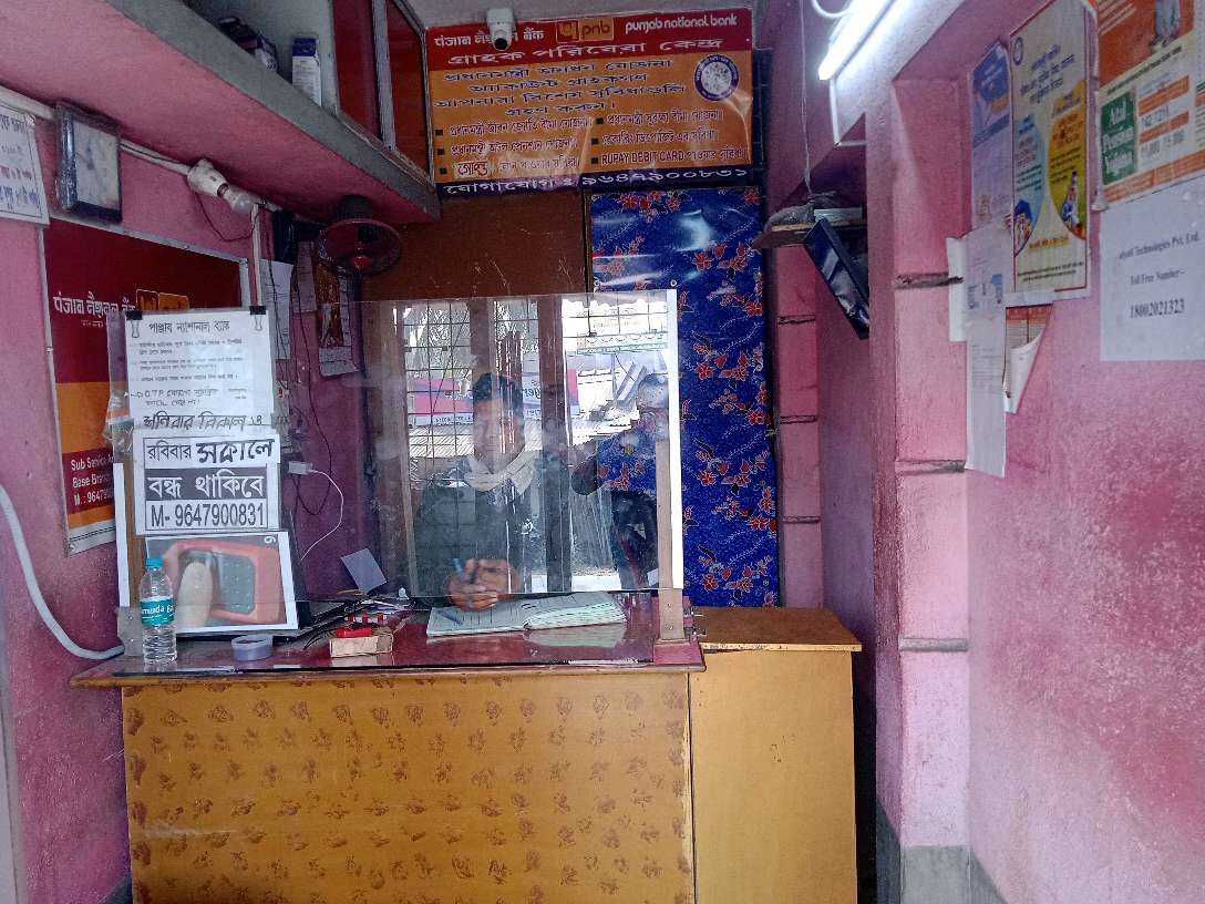 Customer Service Centre (Punjab National Bank)