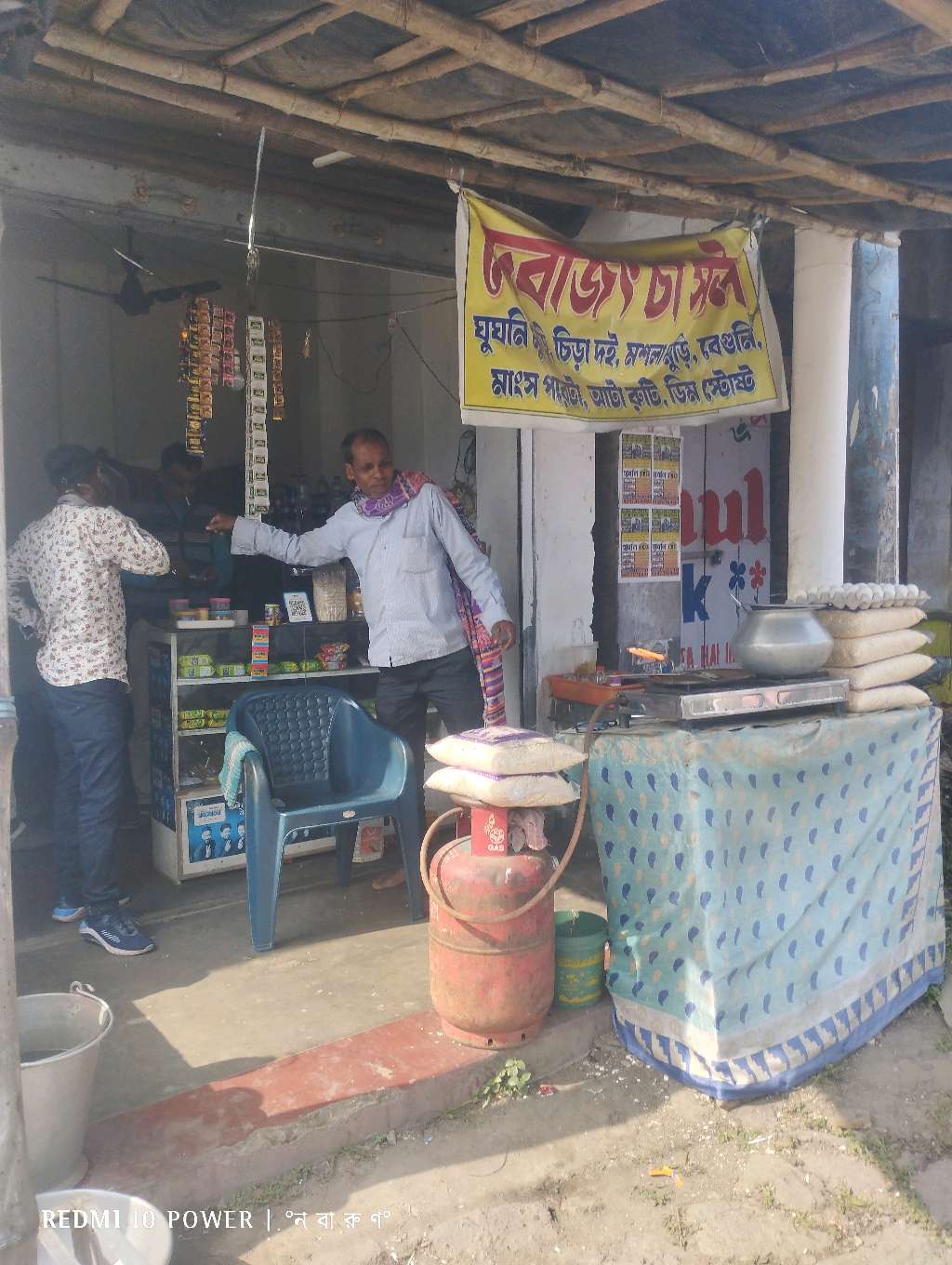 Dabjit Tea Stall