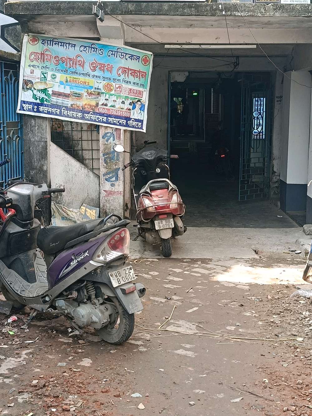 Hanimen Homeo Medical