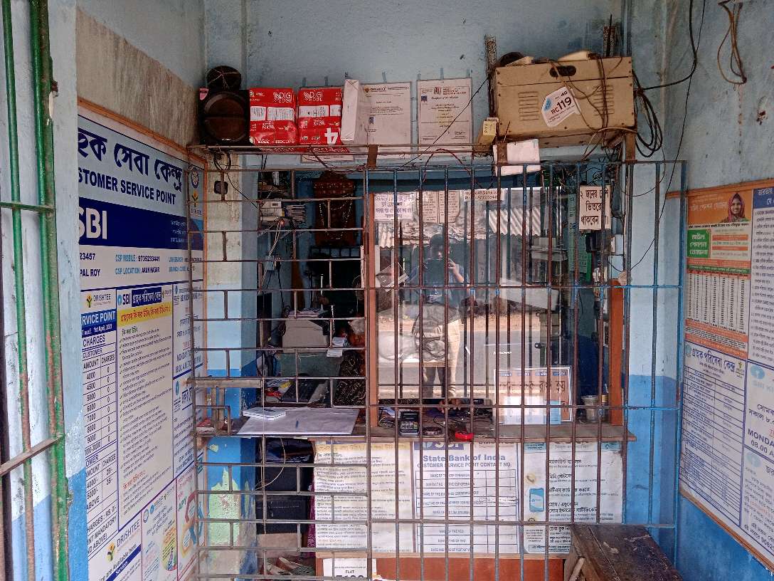 SBI Customer Service Centre