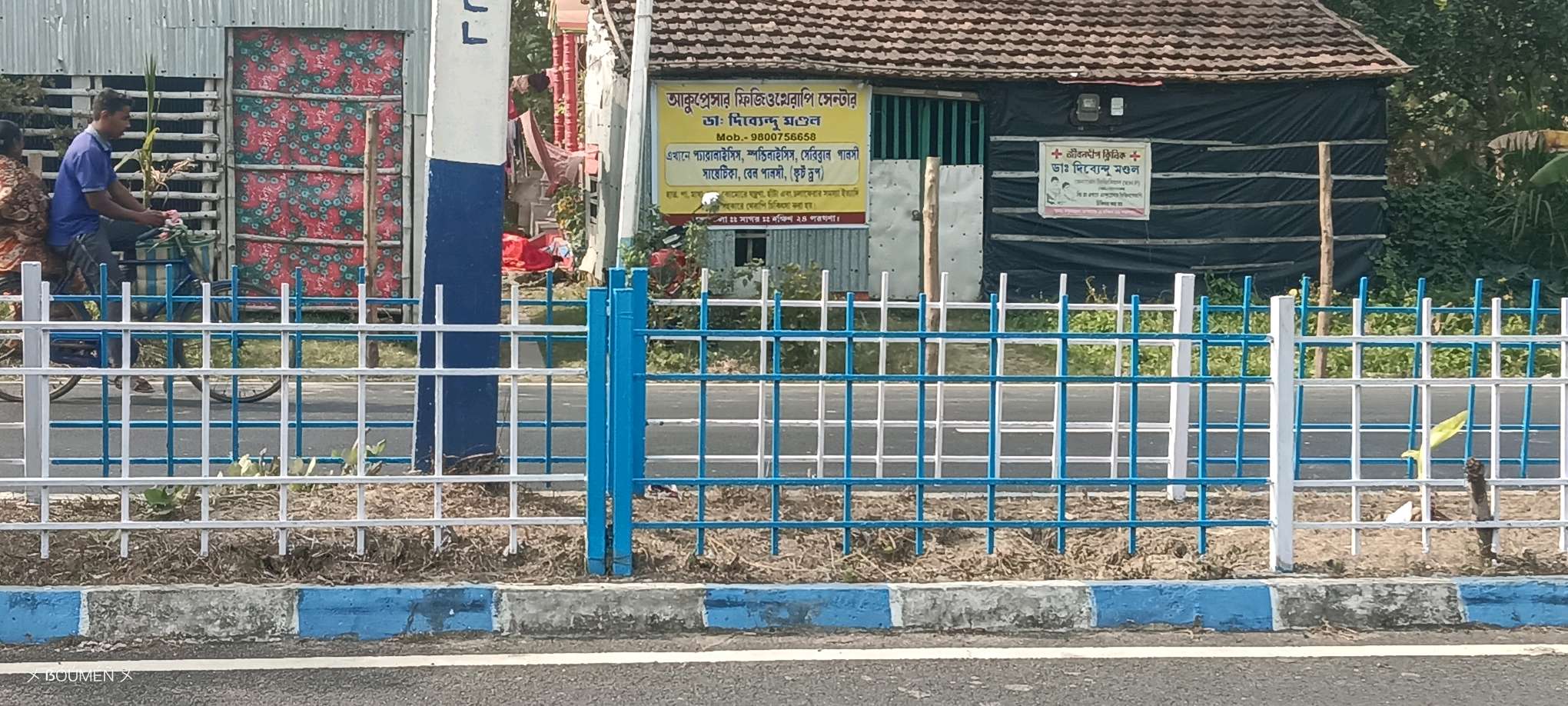 Acupressure Physiotherapy Center