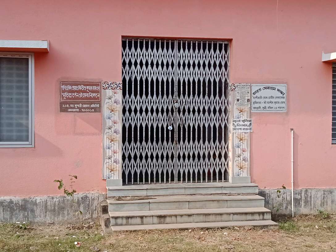 Bharat Sevashram Sangha