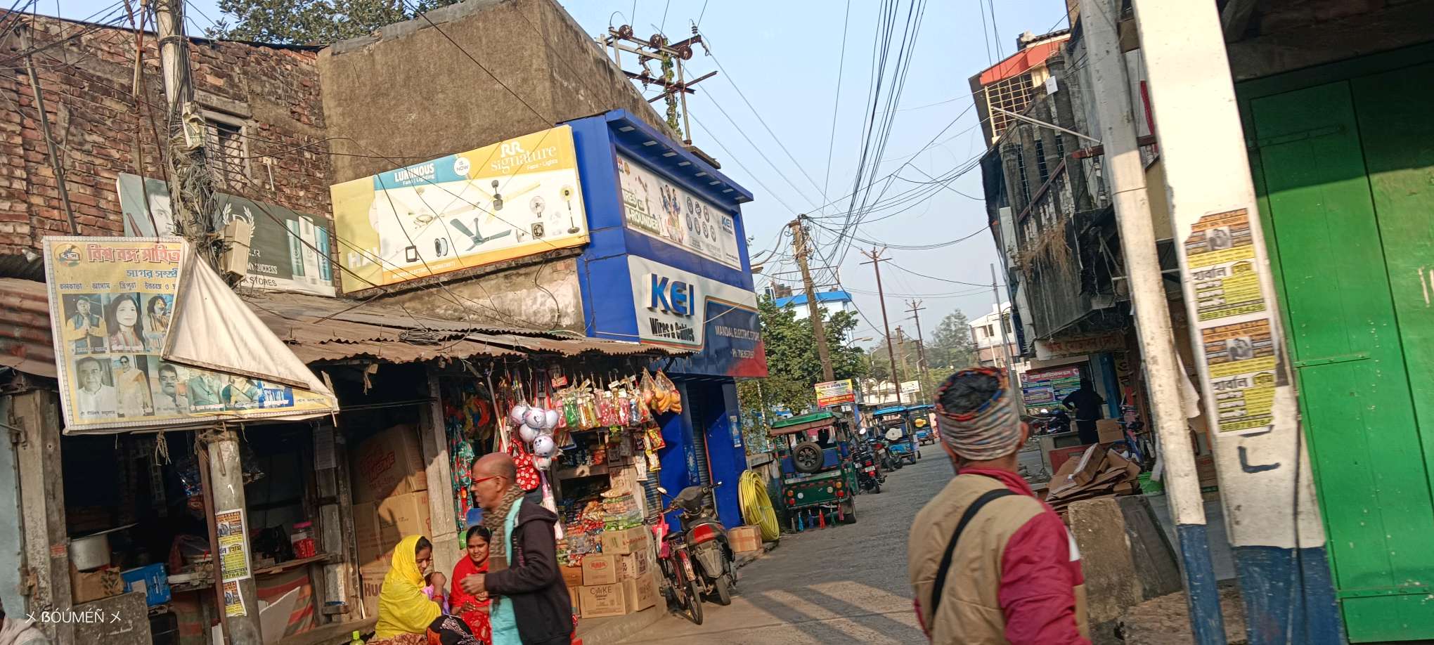 Sagar Rural Hospital