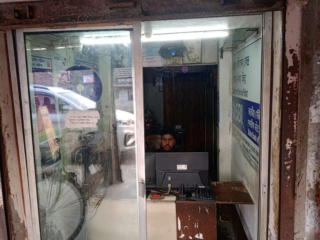 Customer Service Center, State Bank of India