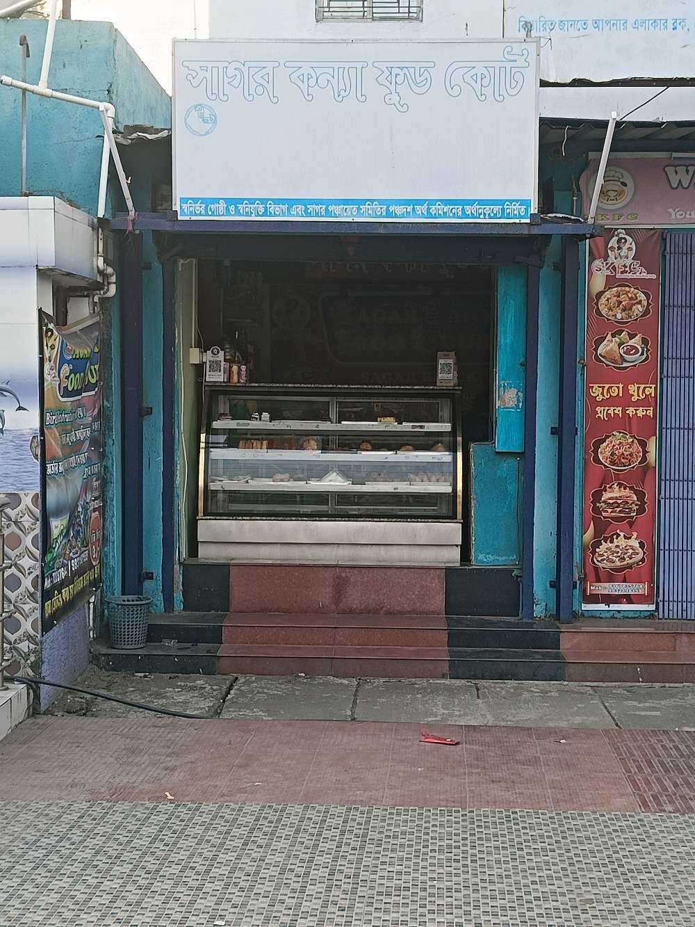 Sagar Kanya Food Court