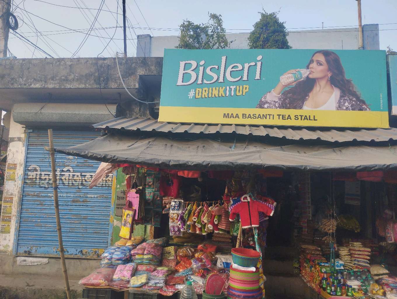 Ma Basanti Tea Stall