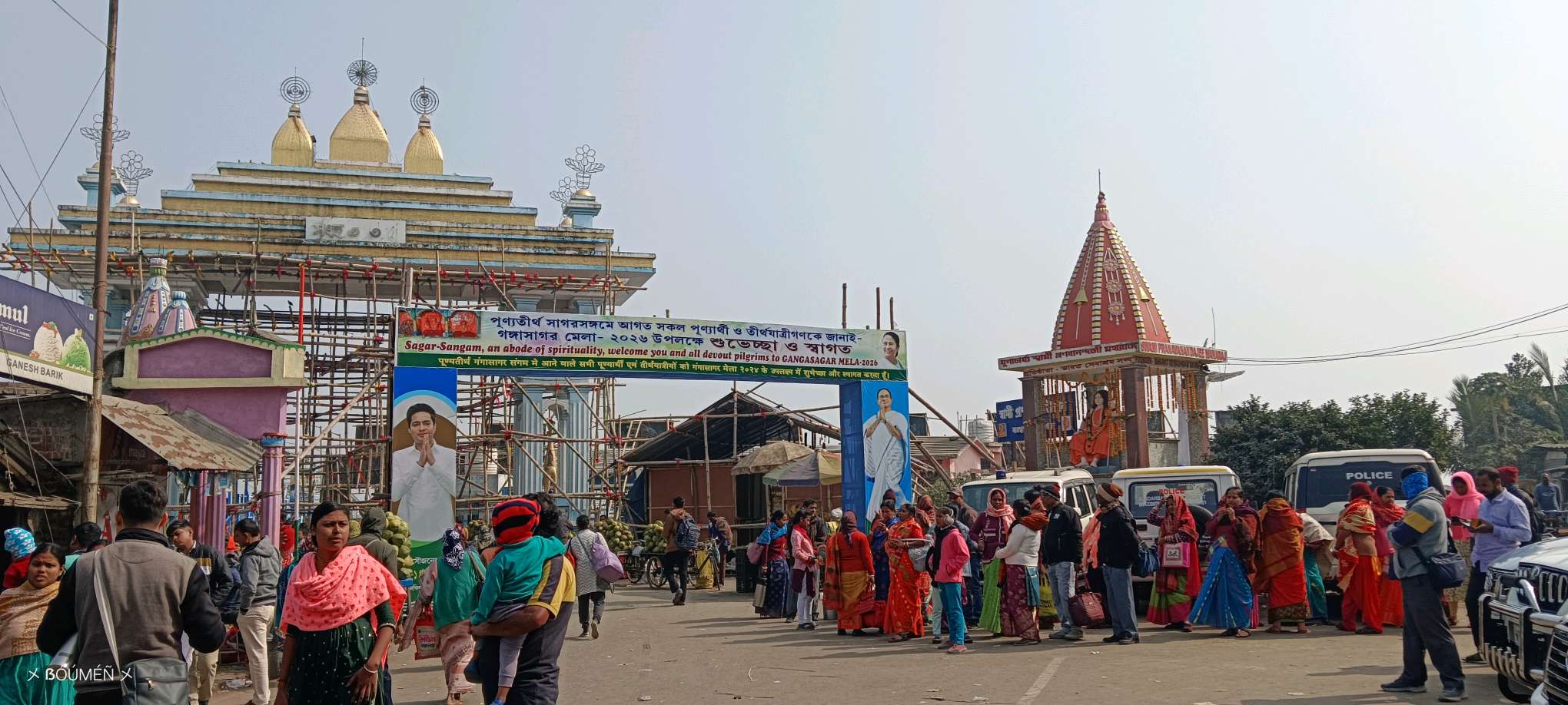 Jay Ma Tara Hindu Hotel