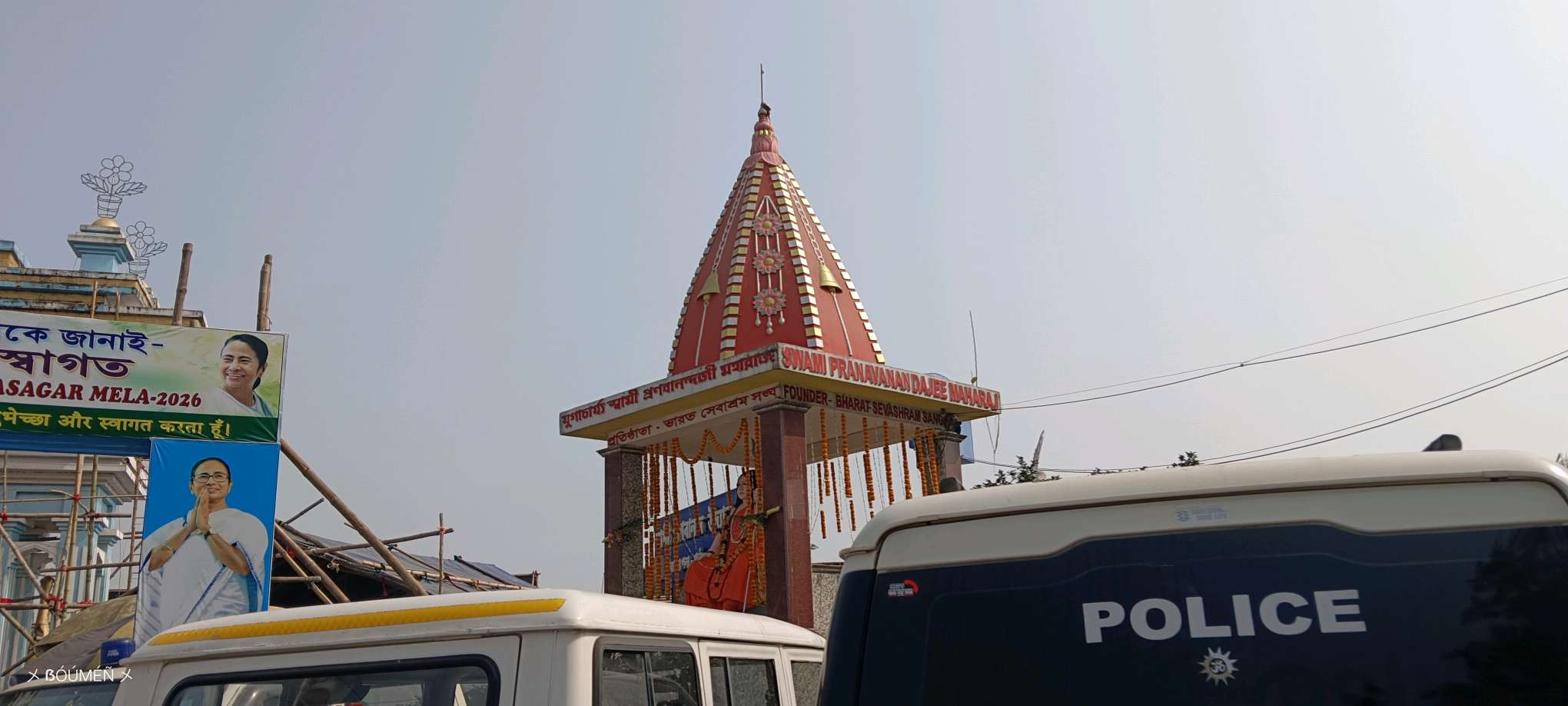 Mahapatra Restaurant