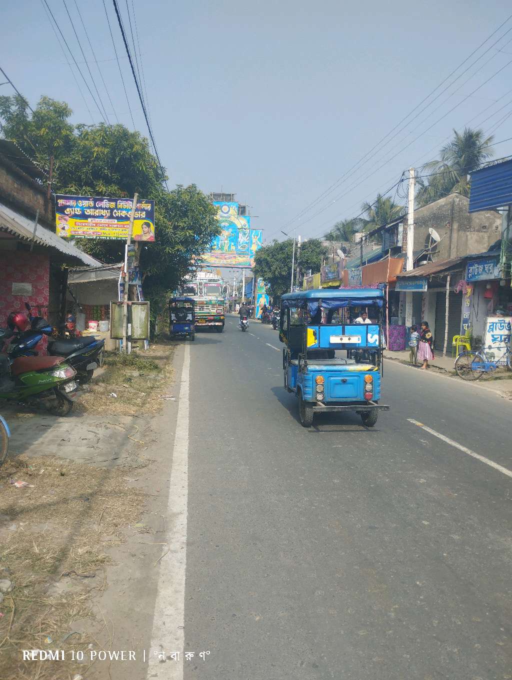 Alor Disha Eye Treatment Center