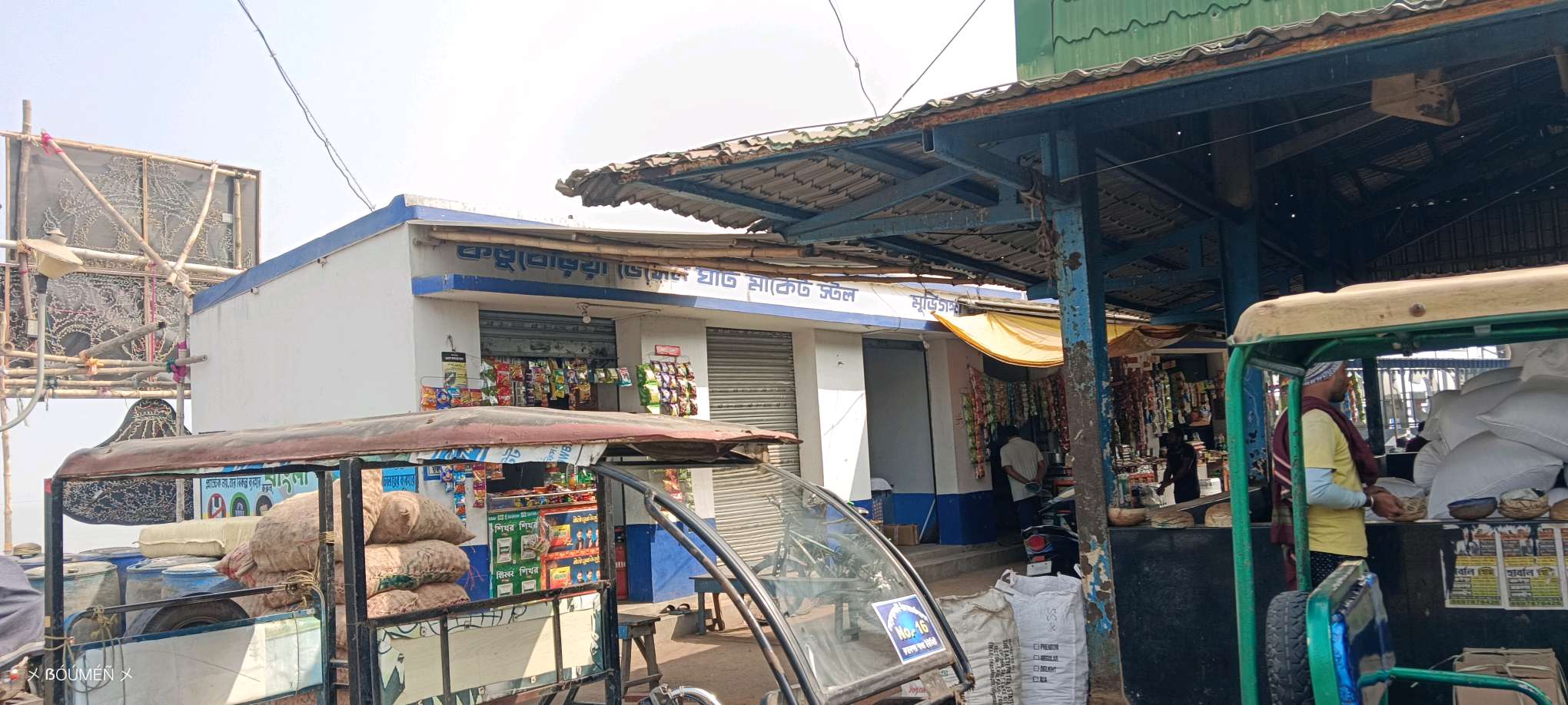 Shyamali Food Center