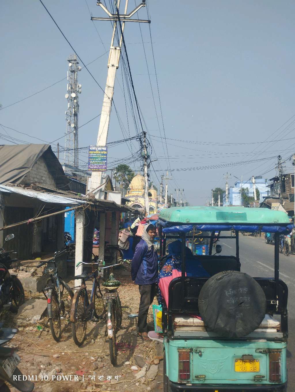 Diganta Diagnostic Centre