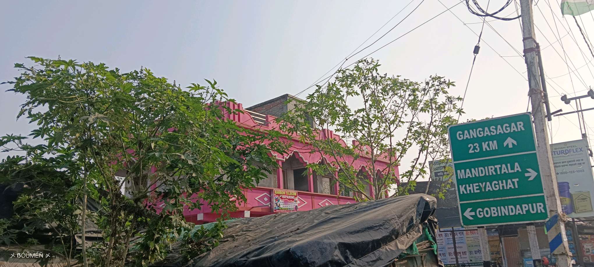 Sheikh Arhan Restaurant