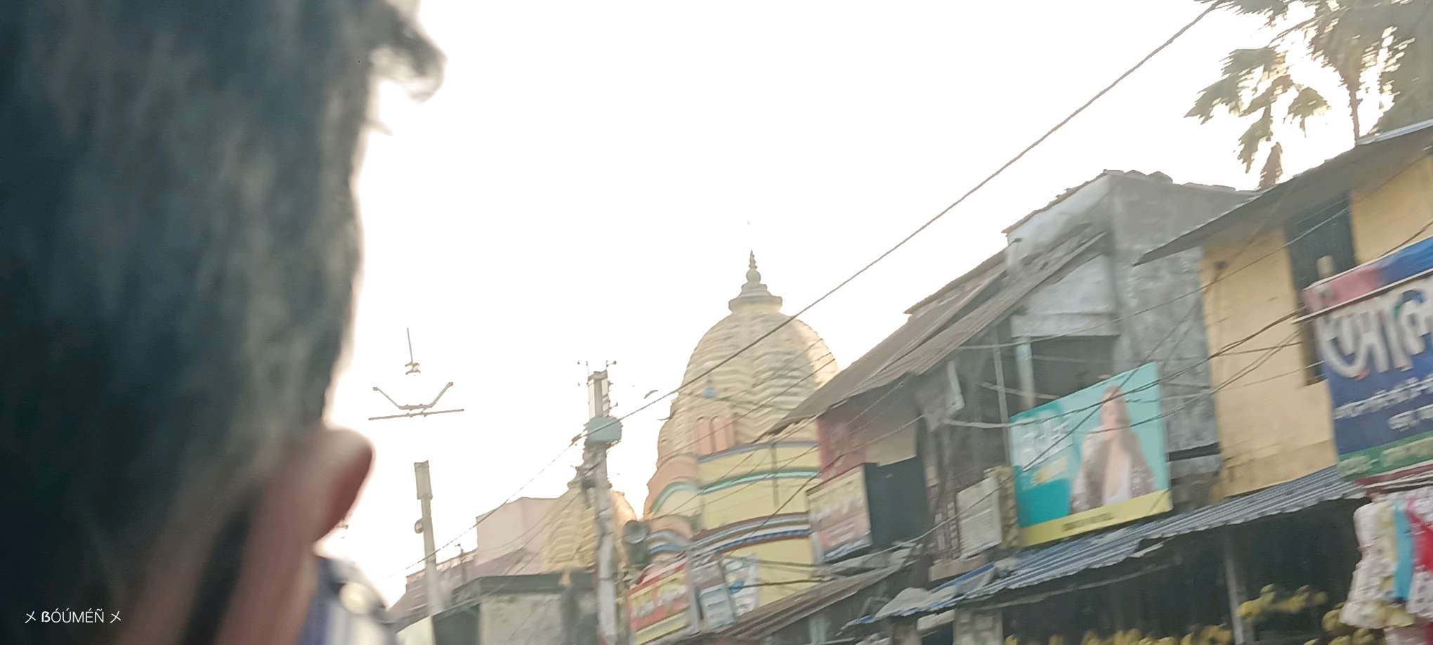 Sagar Rural Hospital