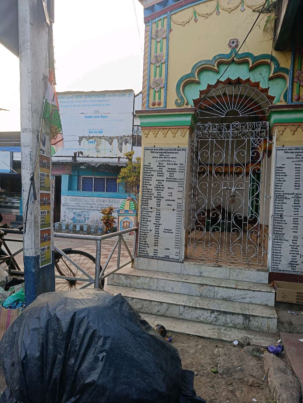 Pulin Samanta Pan Stall