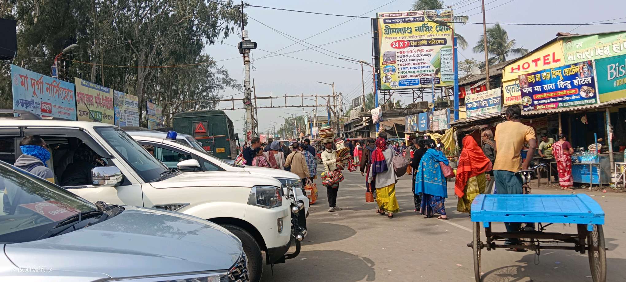 Mahapatra Restaurant