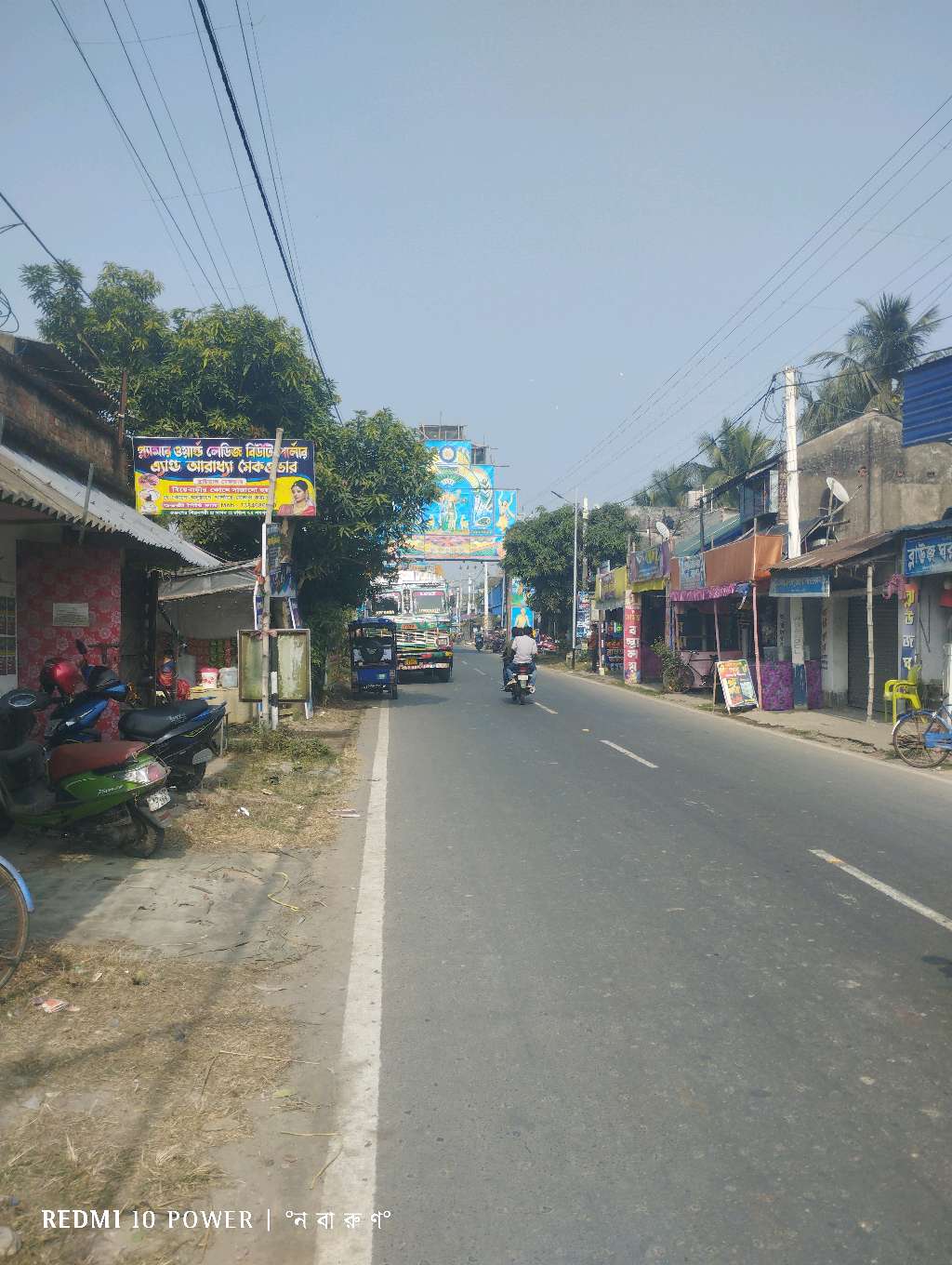 Alor Disha Eye Treatment Center