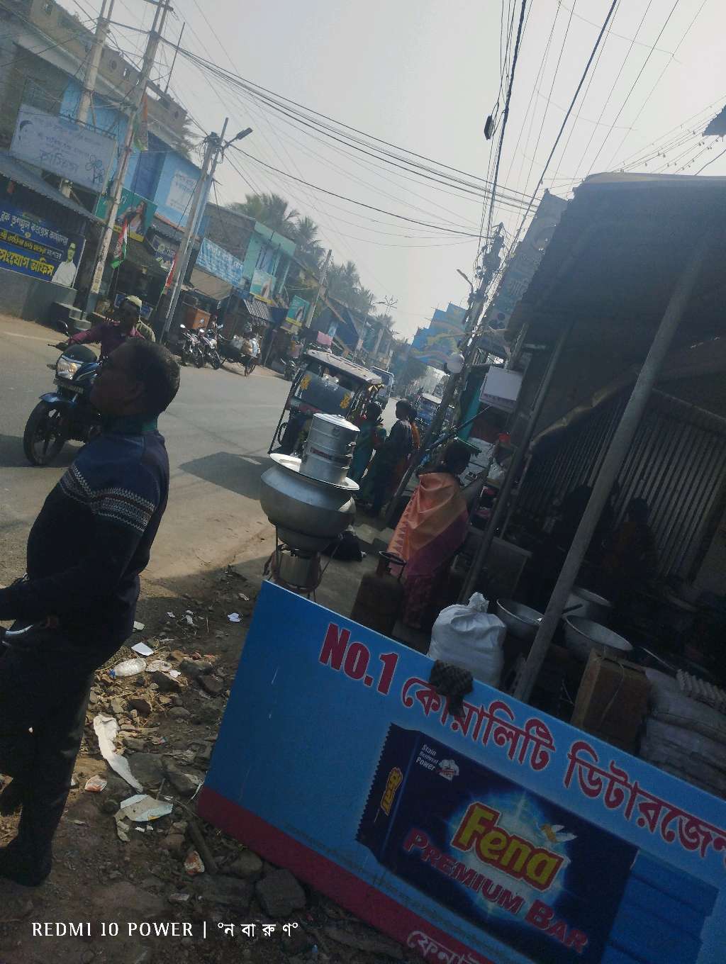 Diganta Diagnostic Centre