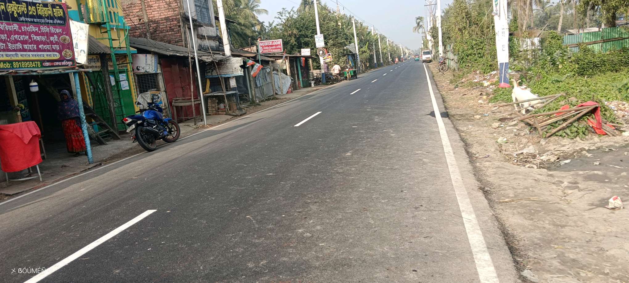 Sheikh Arhan Restaurant