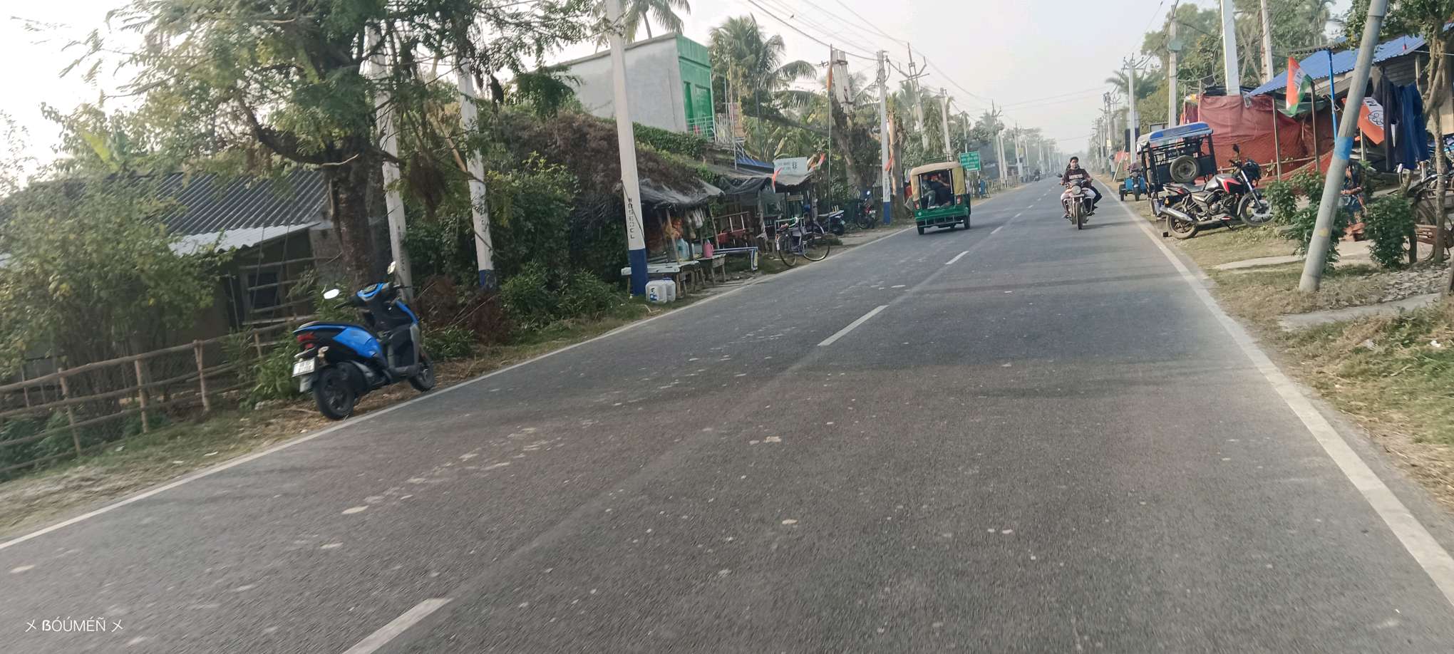 Sagar Police Station