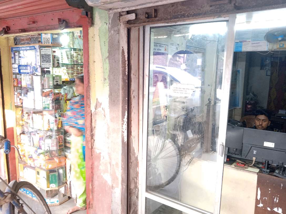 Customer Service Center, State Bank of India