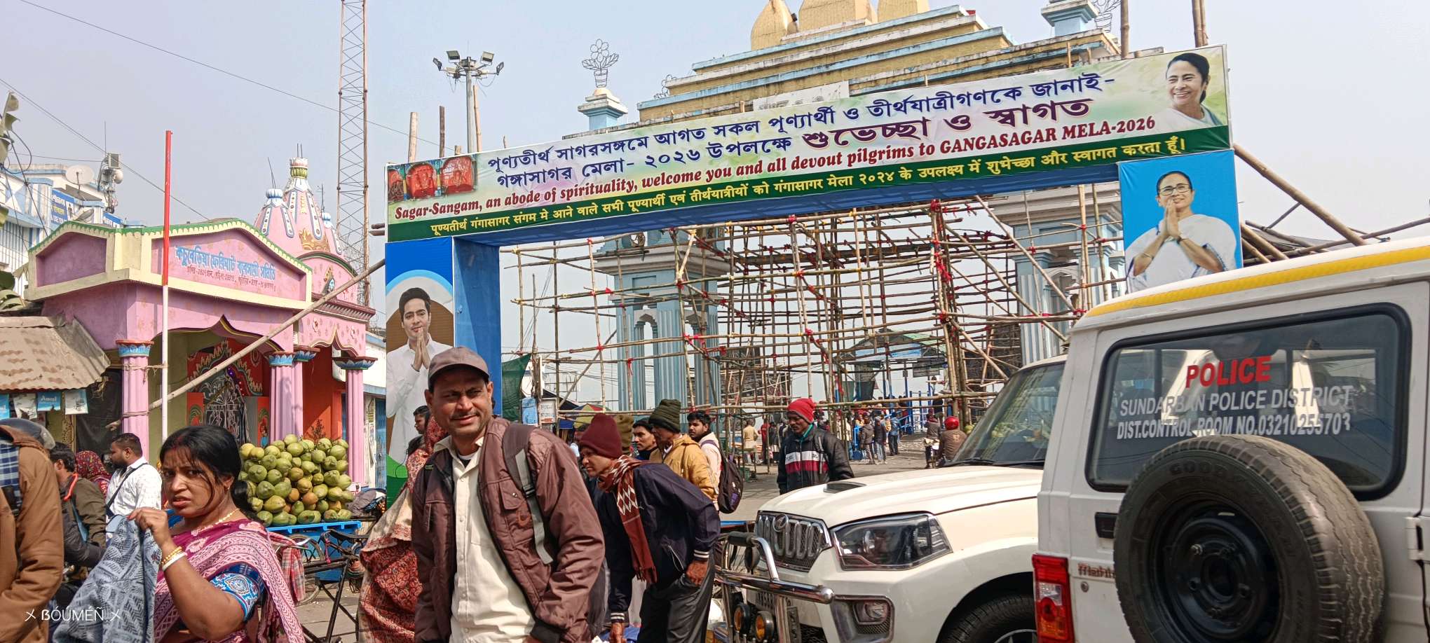 Mahapatra Restaurant