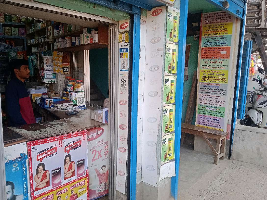 Kiran Medical Centre