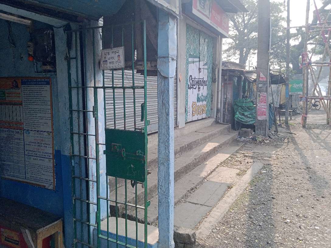 SBI Customer Service Centre