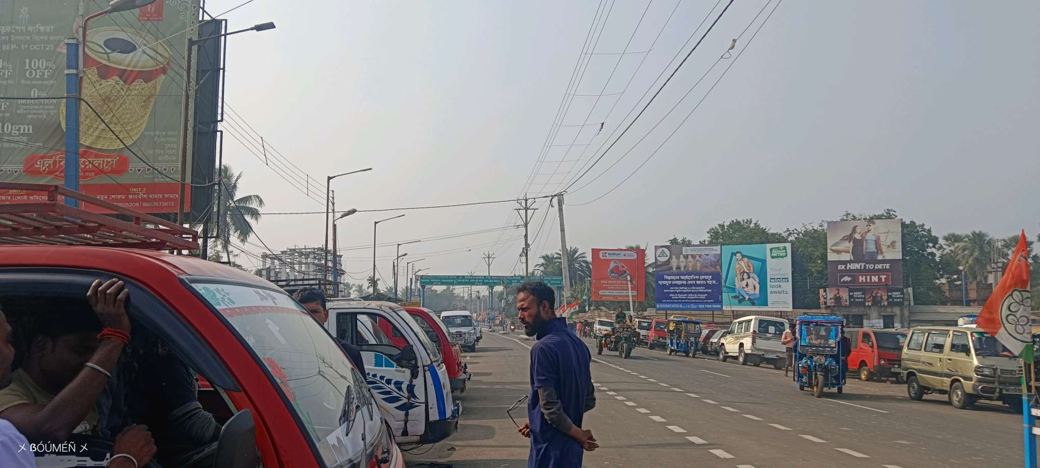 Maa Saraswati Hindu Hotel