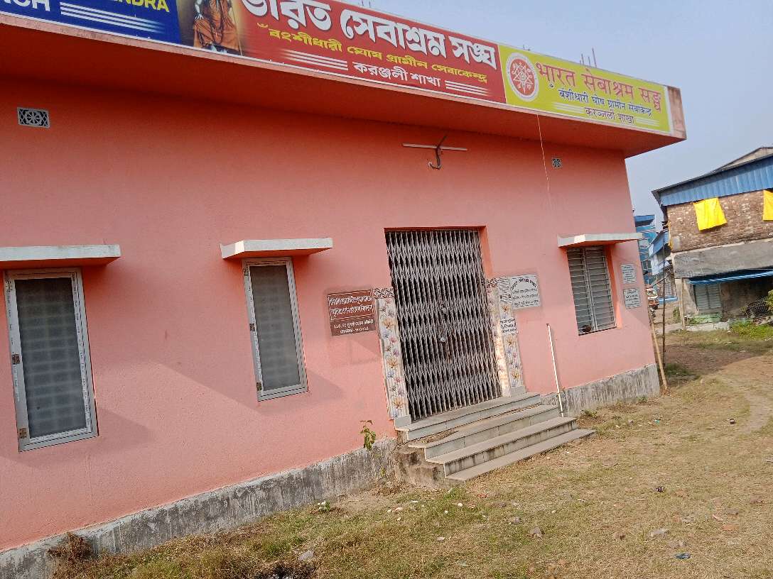 Bharat Sevashram Sangha