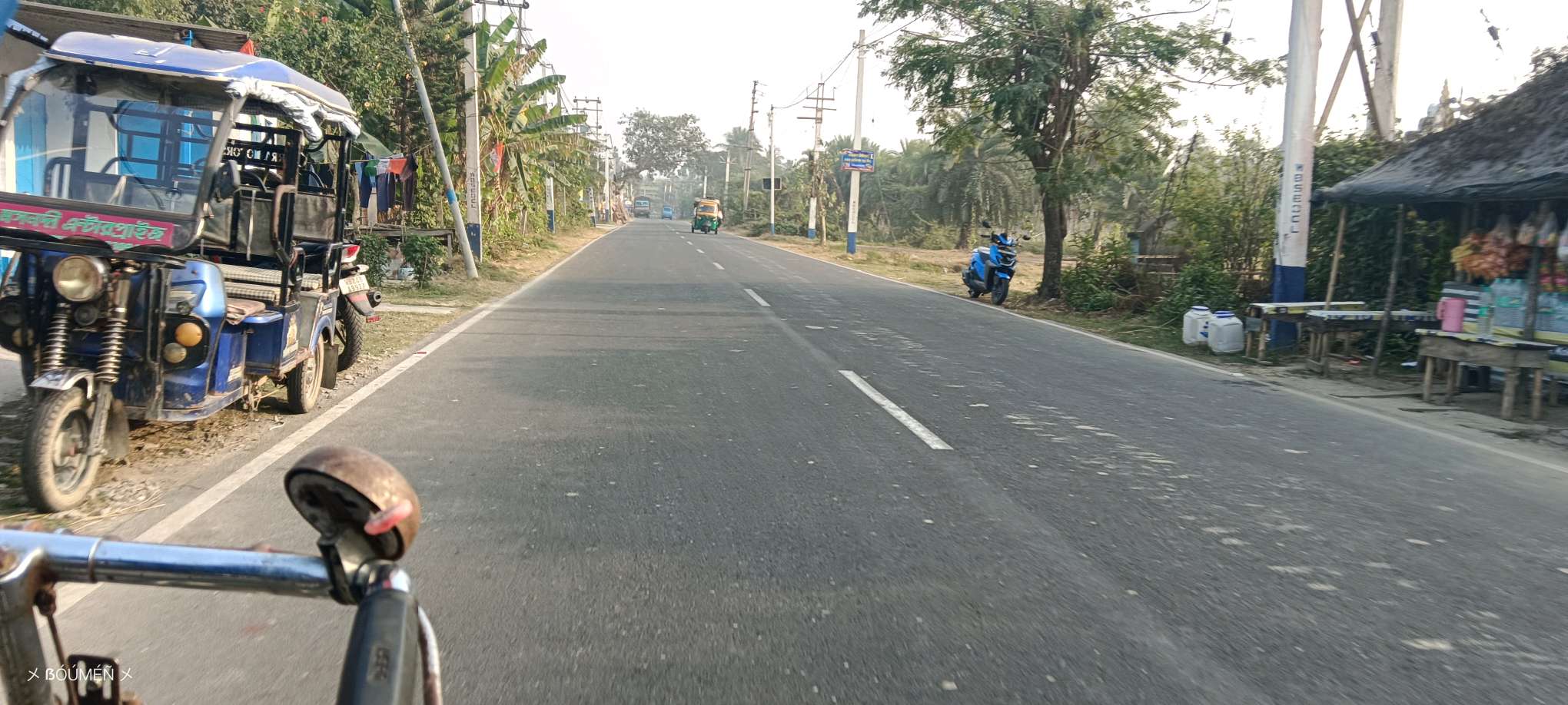 Sagar Police Station