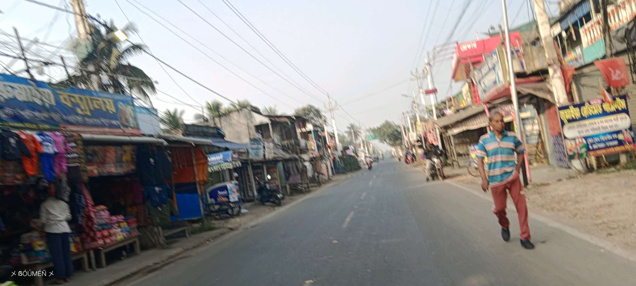 Sagar Rural Hospital