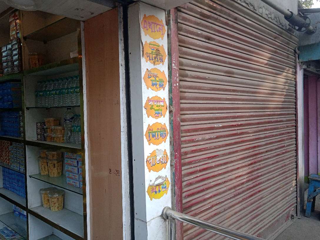 Madhuban Sweets & Bakery