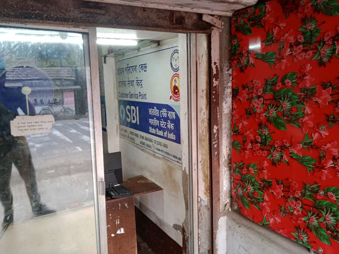 Customer Service Center, State Bank of India