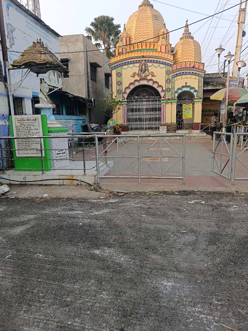 Tresha Medicine Centre