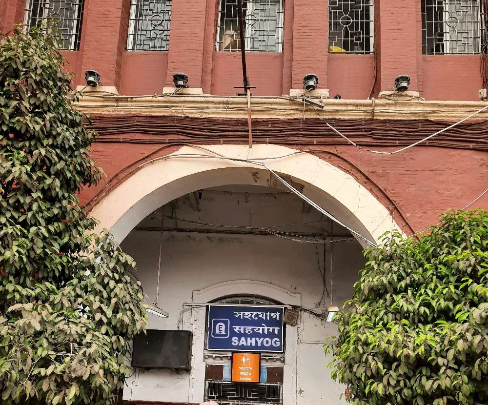 Howrah Station Help Centre