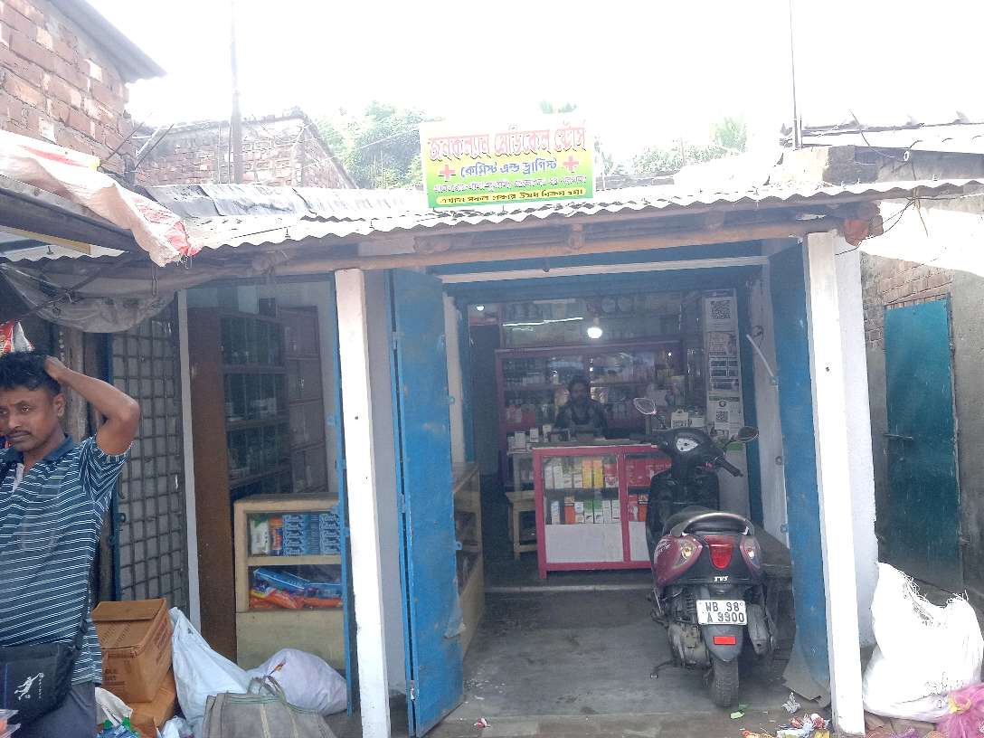 Jankalyan Medical Store