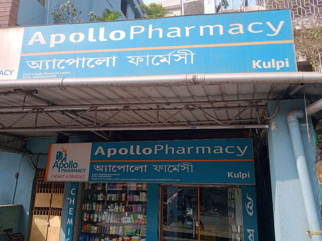 Applo Pharmacy