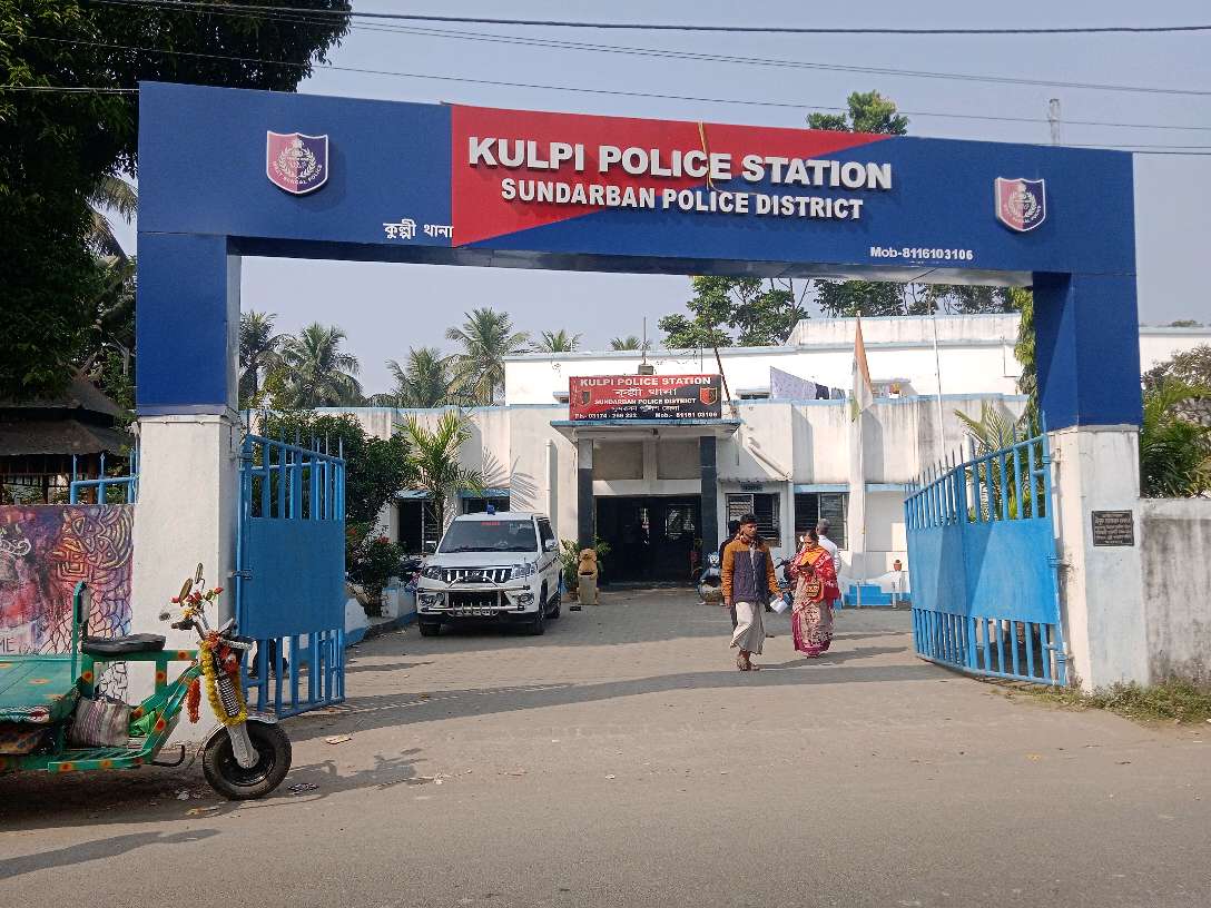 Kulpi Police Station