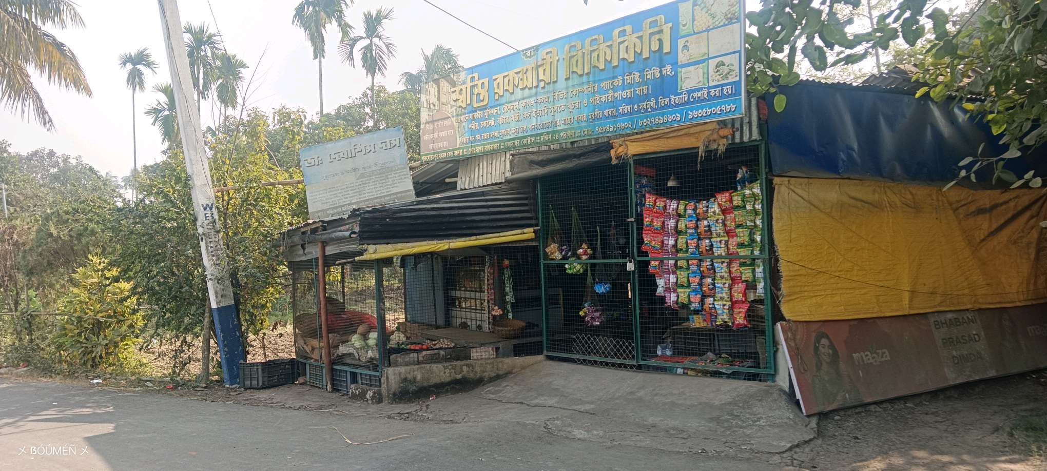 Swasti Rakamari Bikikini