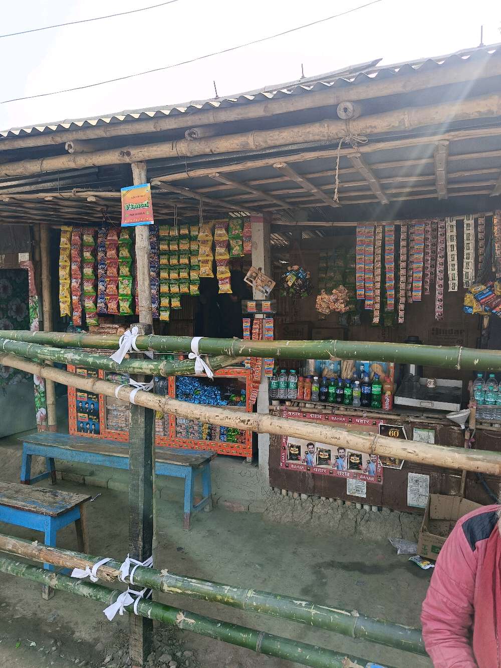 Tea Stall